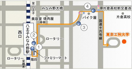 徒歩で八王子みなみ野駅から東京工科大学への道順