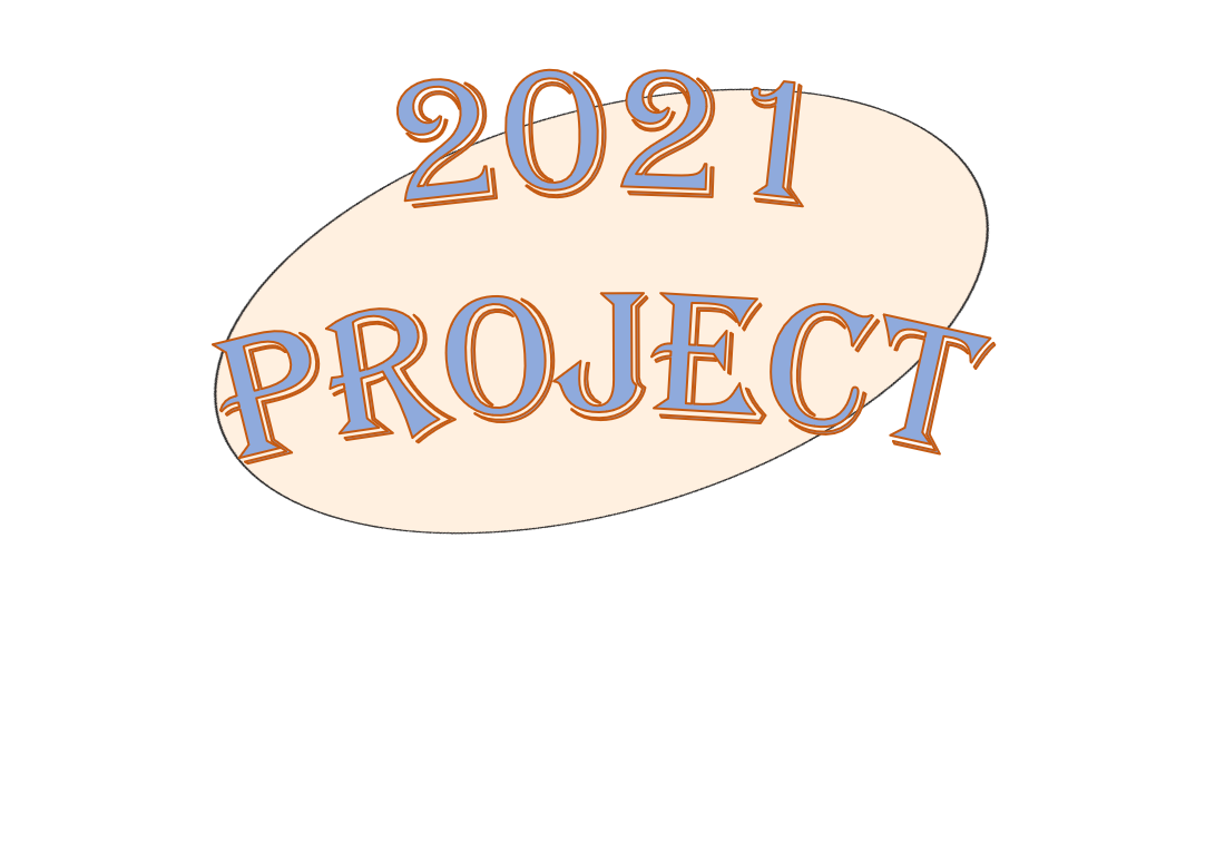 2021プロジェクト